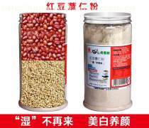 【泉州代餐粉產(chǎn)品庫】_價(jià)格/圖片/廠家 - 福建產(chǎn)品庫 - 阿土伯網(wǎng)手機(jī)版