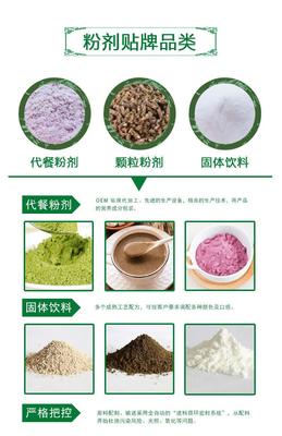 百未草大麥青汁固體粉劑OEM貼牌代加工 山東慶葆堂